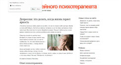 Desktop Screenshot of help4family.ru