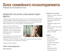 Tablet Screenshot of help4family.ru
